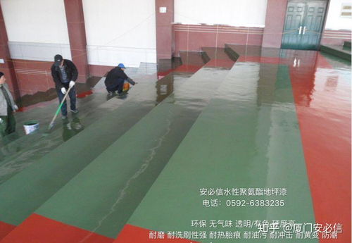 水性聚氨酯地坪全知道 地坪材料的研发与购销解析